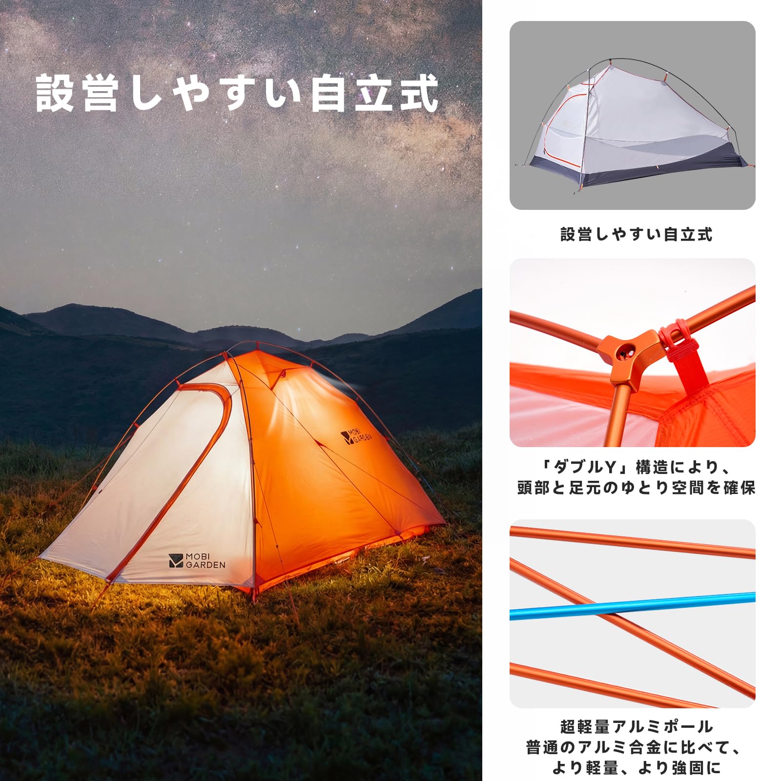 Amazon.co.jp: MOBI GARDEN テント 1-2人用 ソロキャンプ 1.4kg 超軽量